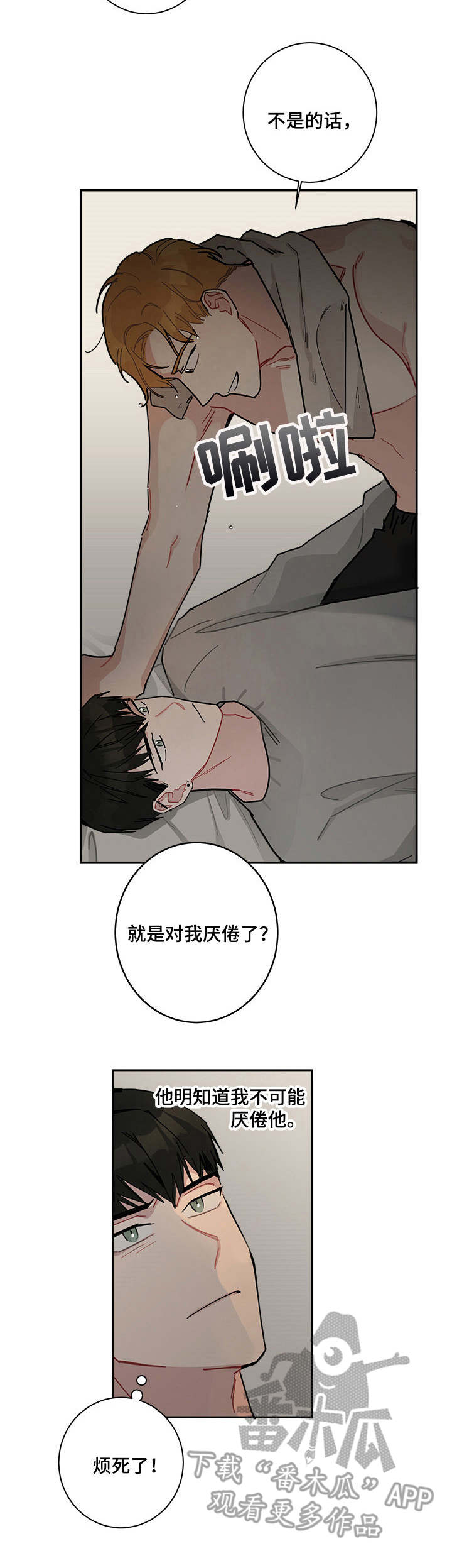 第16章：不会说3