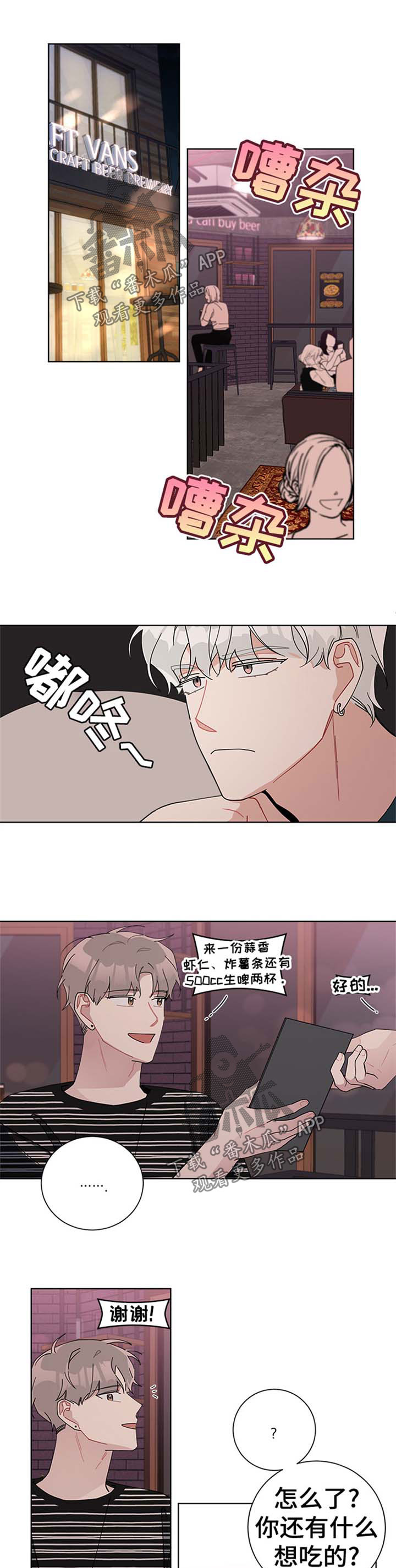 第83章：谢礼4