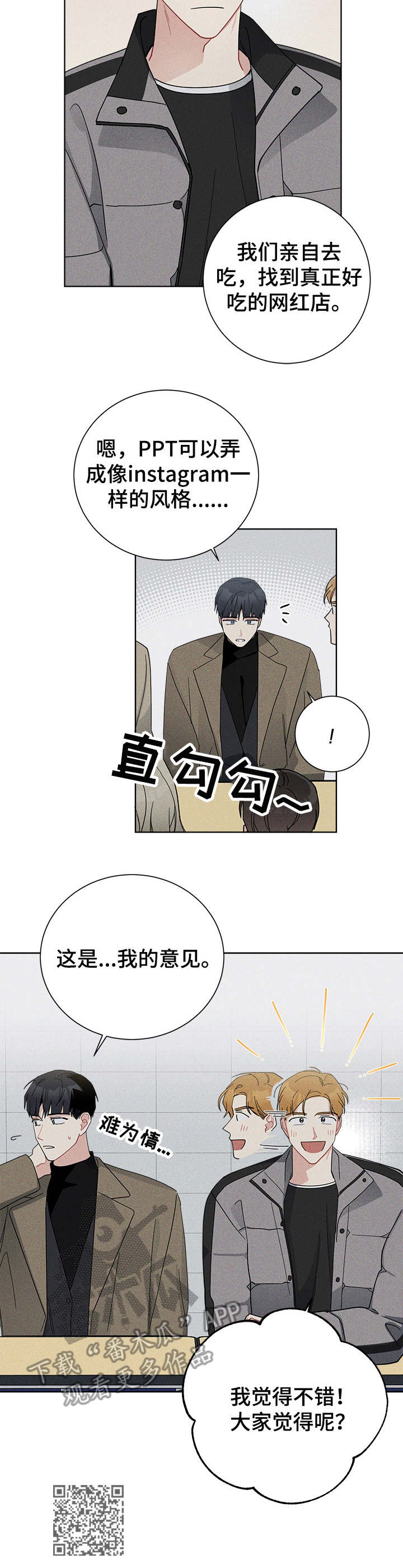 第41章：主题讨论10