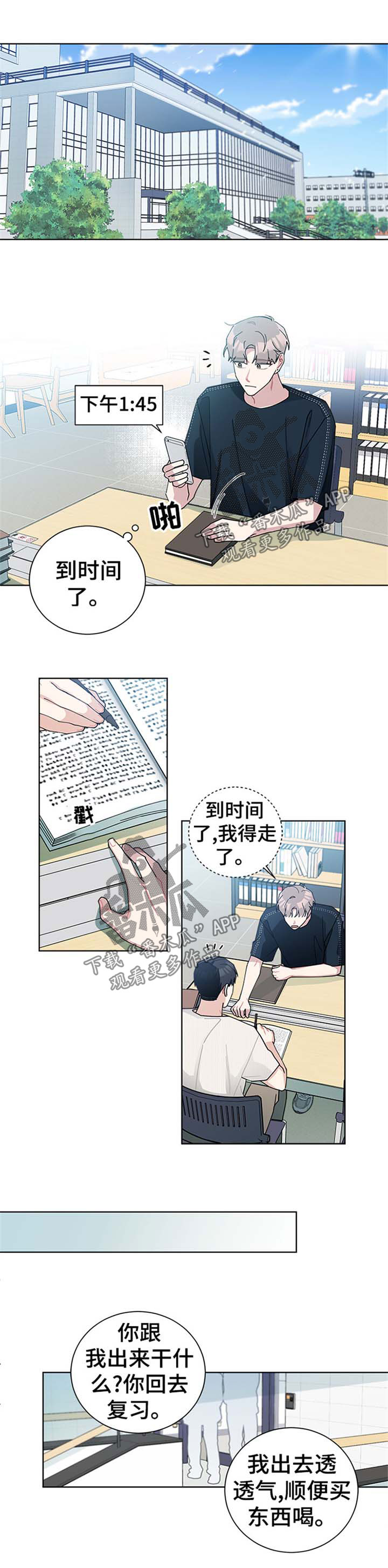 第67章：意料之外的发现6
