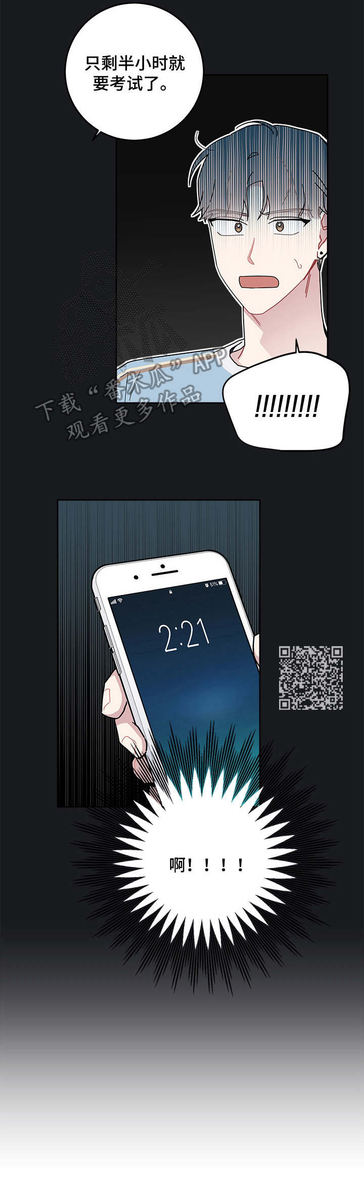 第34章：垂头丧气5