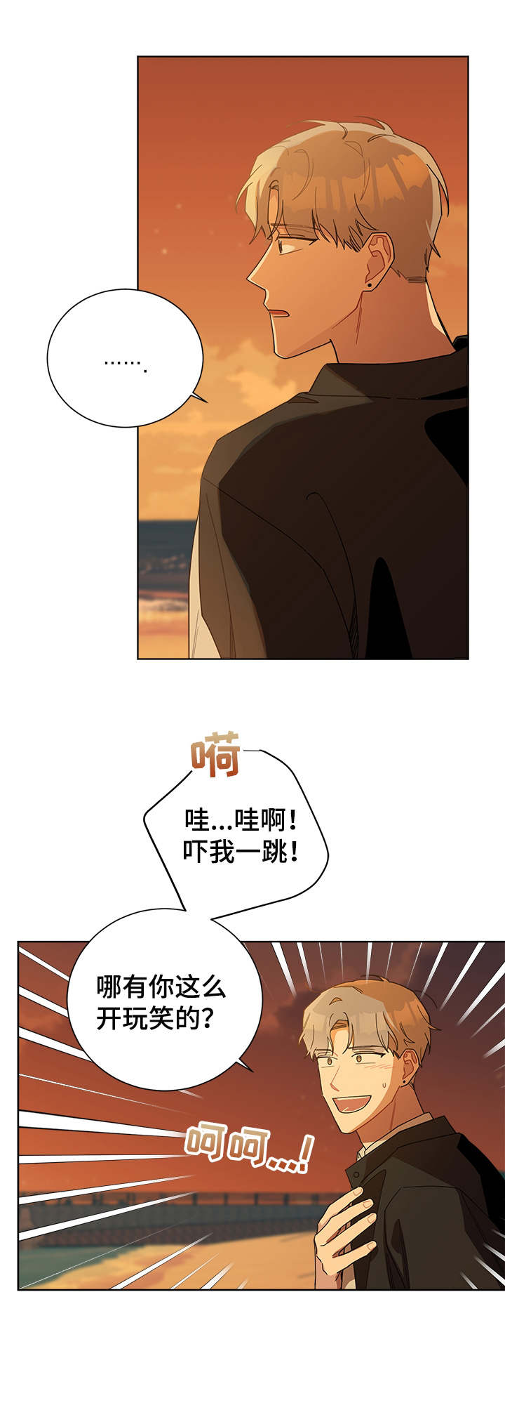 第51章：玩闹0