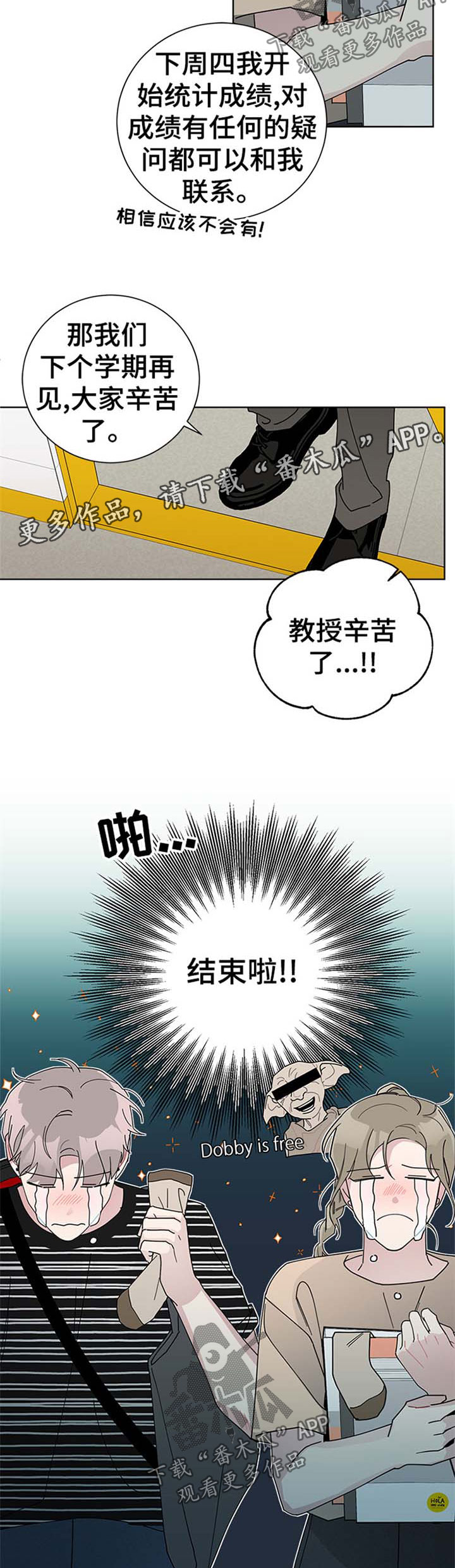 第81章：告白6