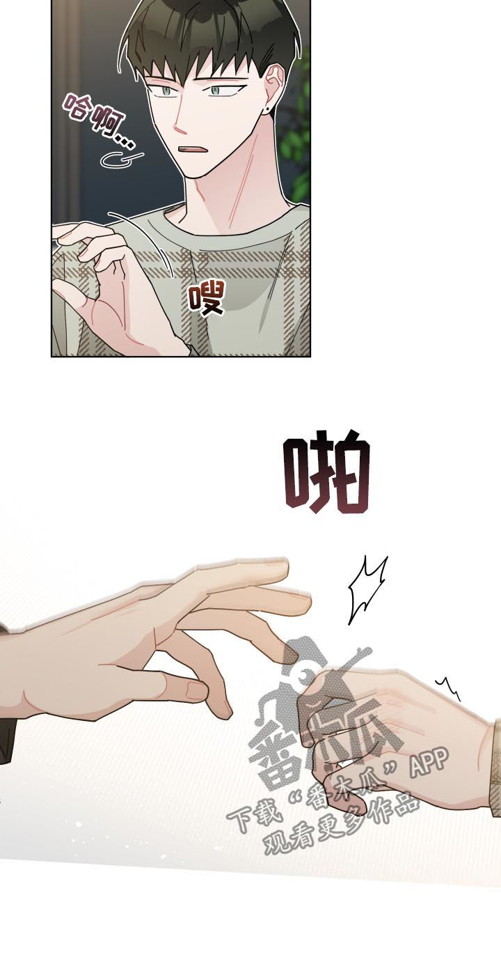 第127章：不是我家5