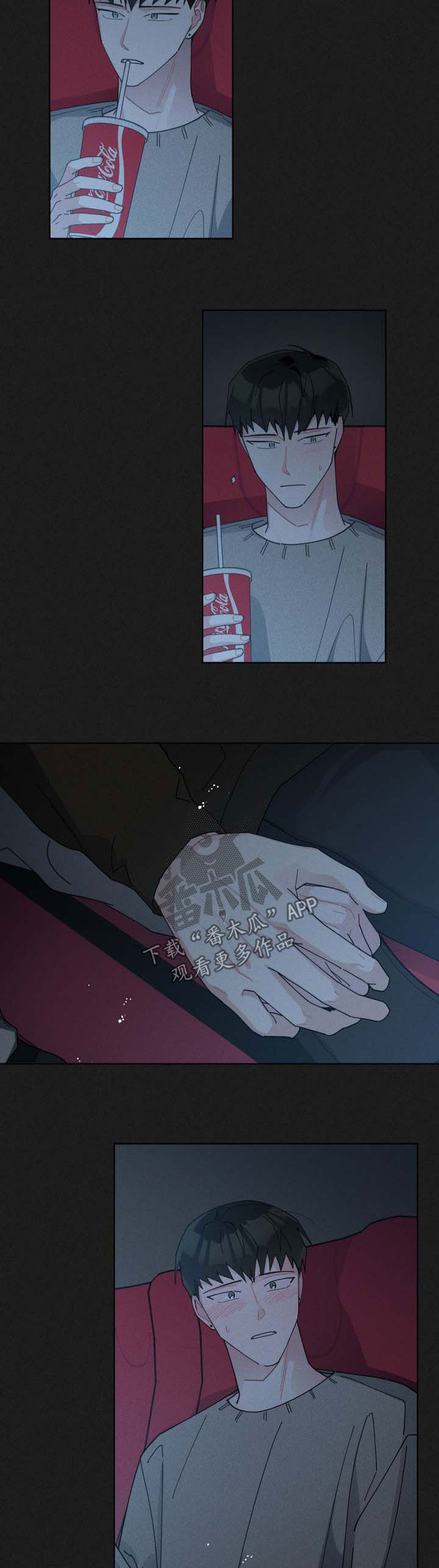 第125章：害羞8