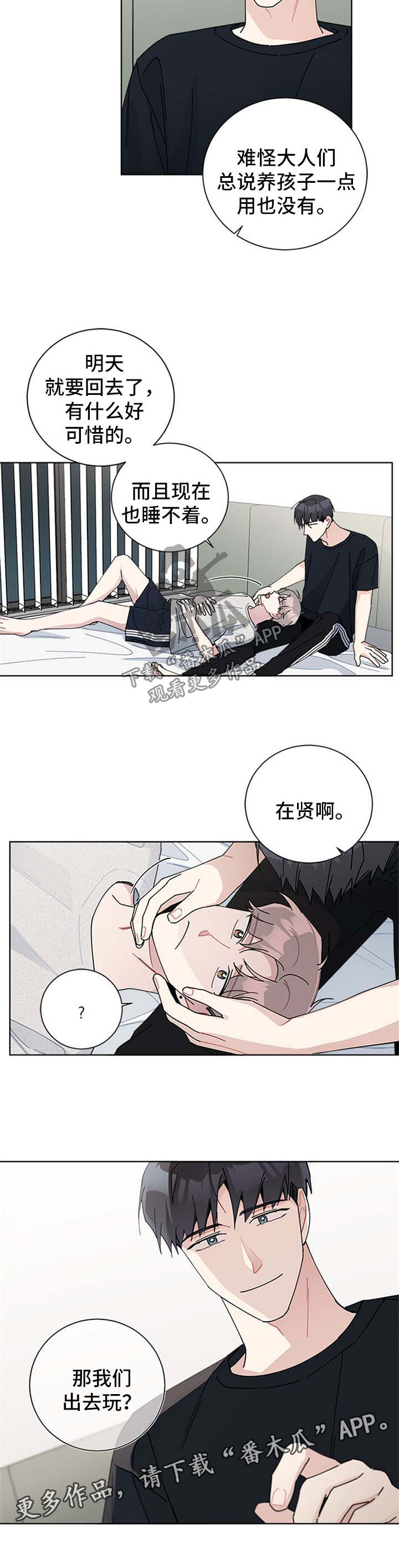 第95章：海边6