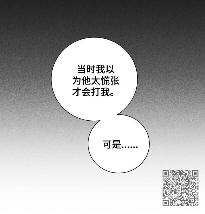 第125章：害羞13