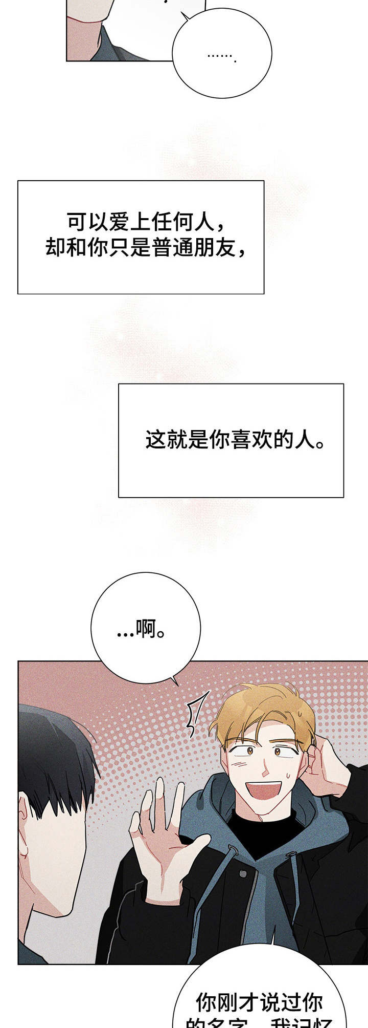 第40章：试试看1