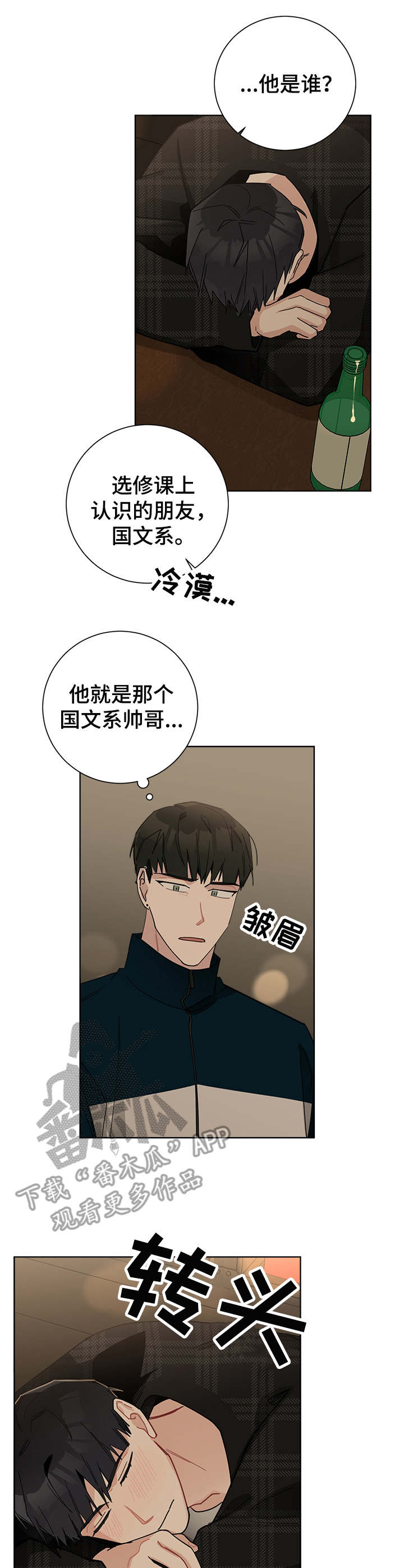 第46章：都认识1