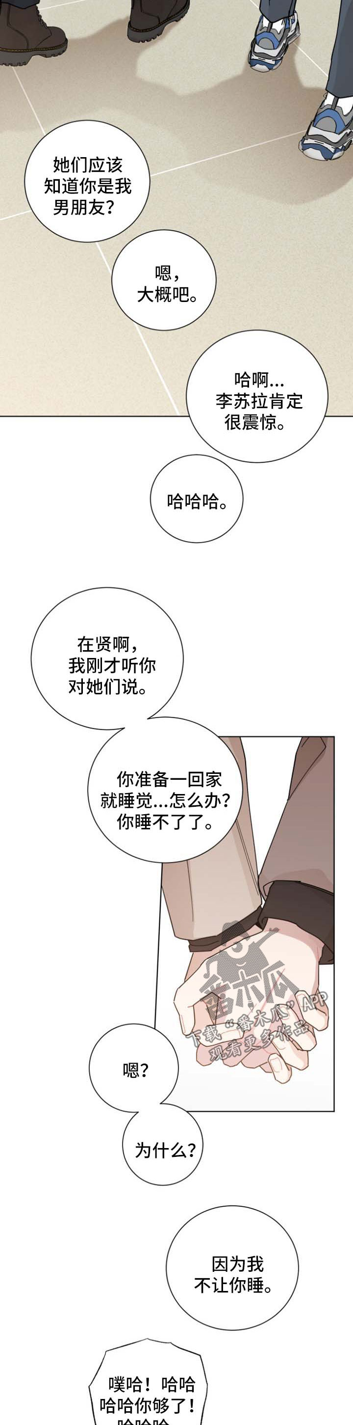 第114章：毕业11