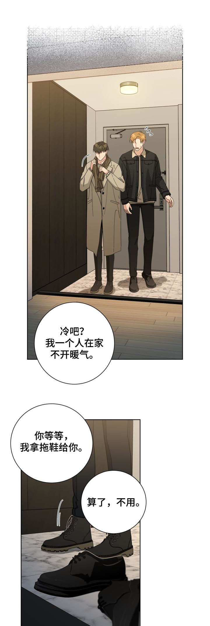 第127章：不是我家11