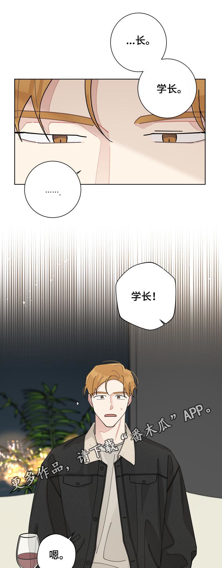 第127章：不是我家0