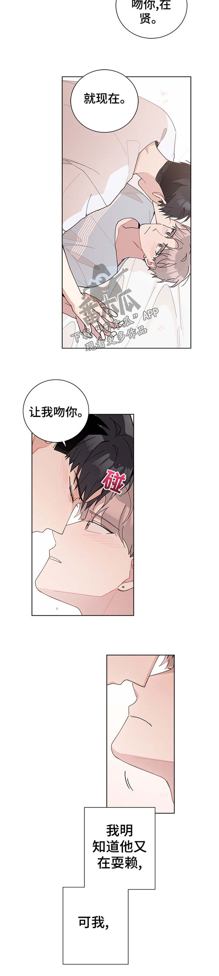 第75章：允许8