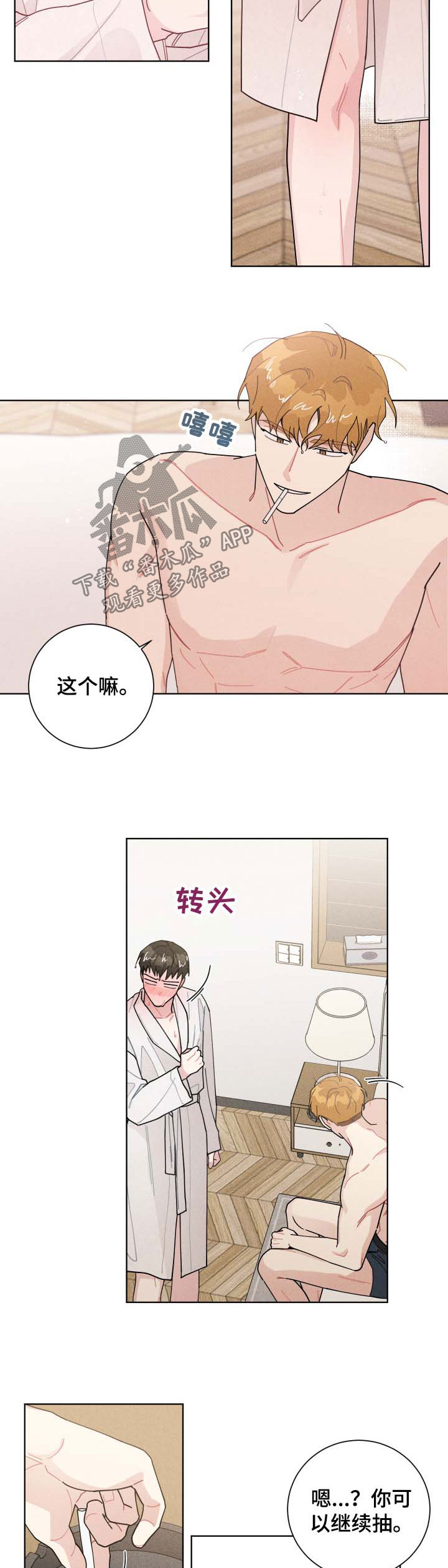 第121章：依旧5