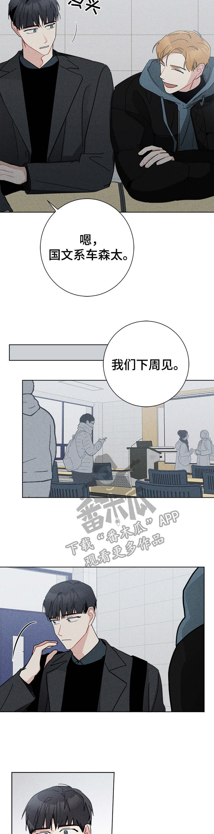 第39章：分组9