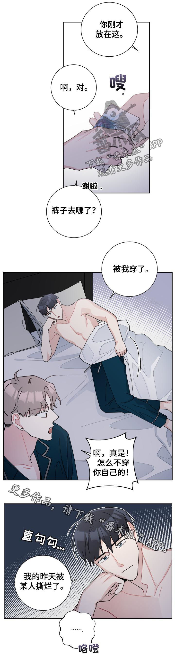 第129章：被撕烂了20