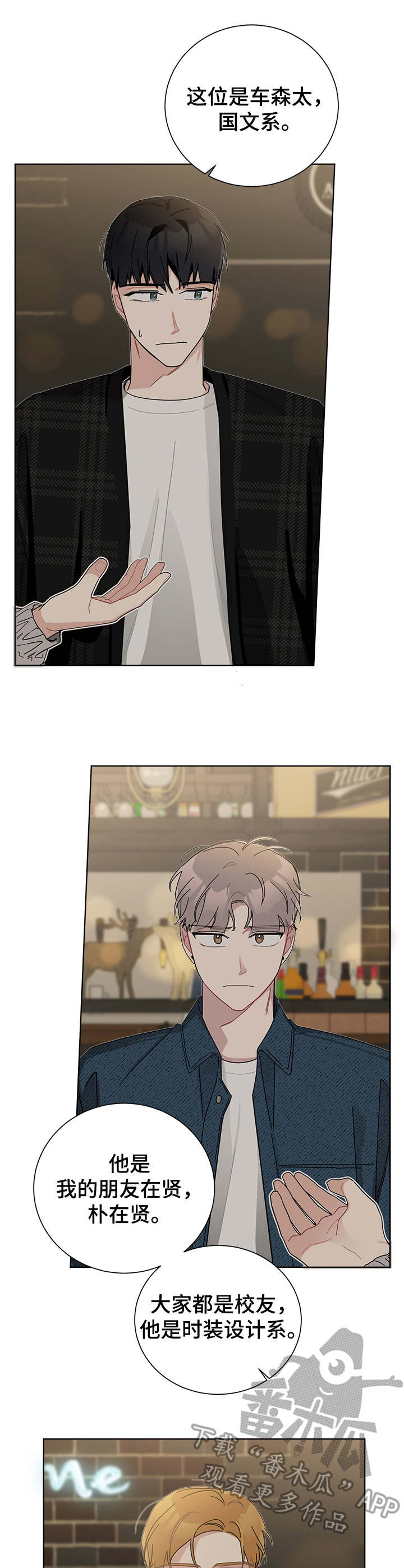 第38章：闹别扭0