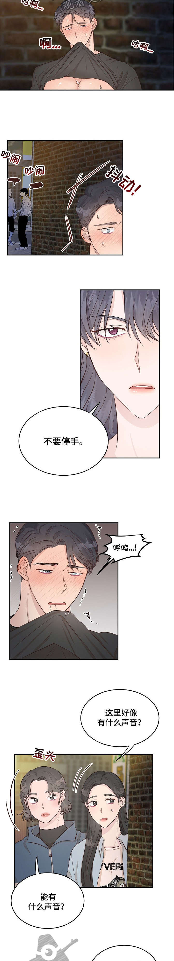 第11章：声音7