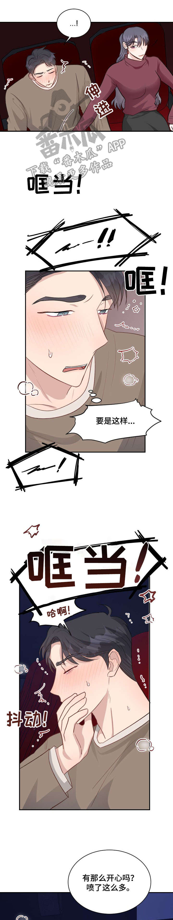 第23章：电影6