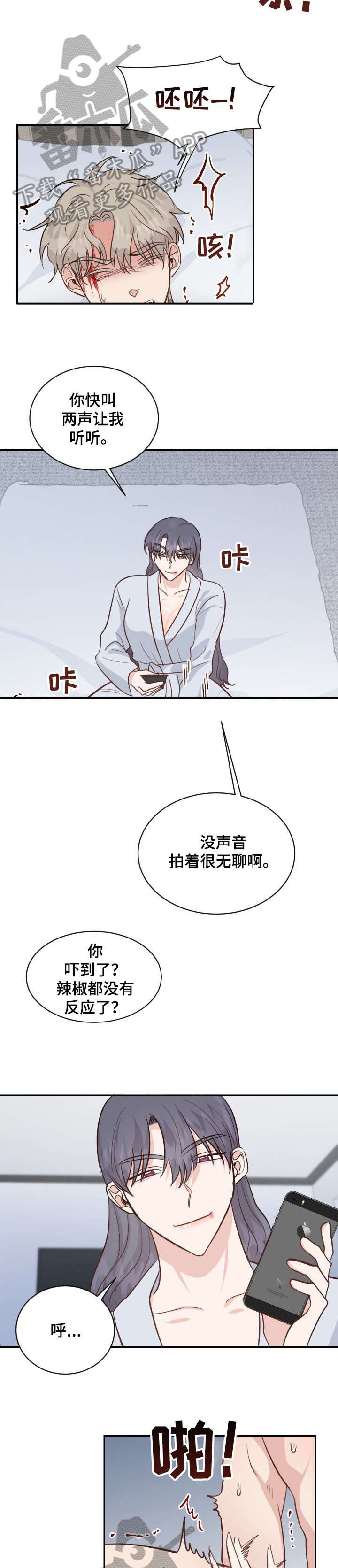 第29章：教训4
