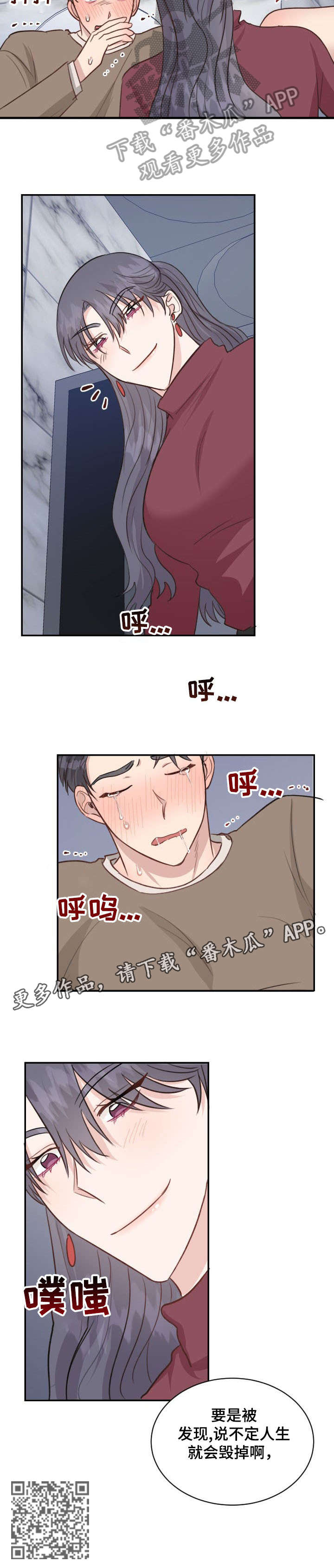 第24章：厕所8