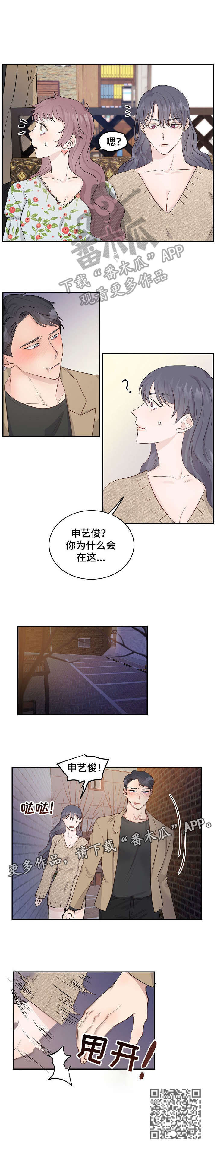 第9章：庆祝8