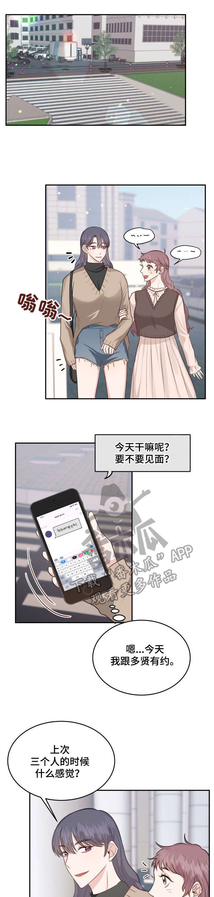 第25章：跟踪5