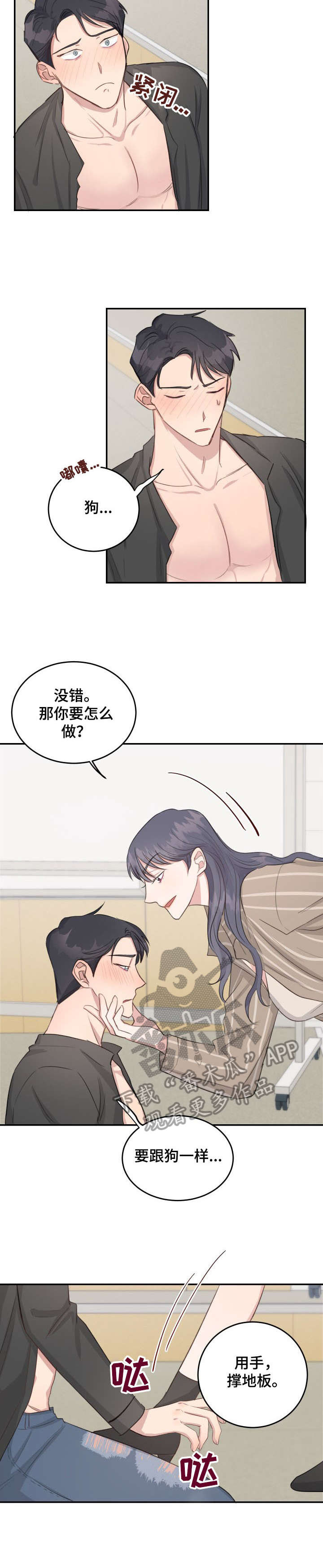 第16章：过来5