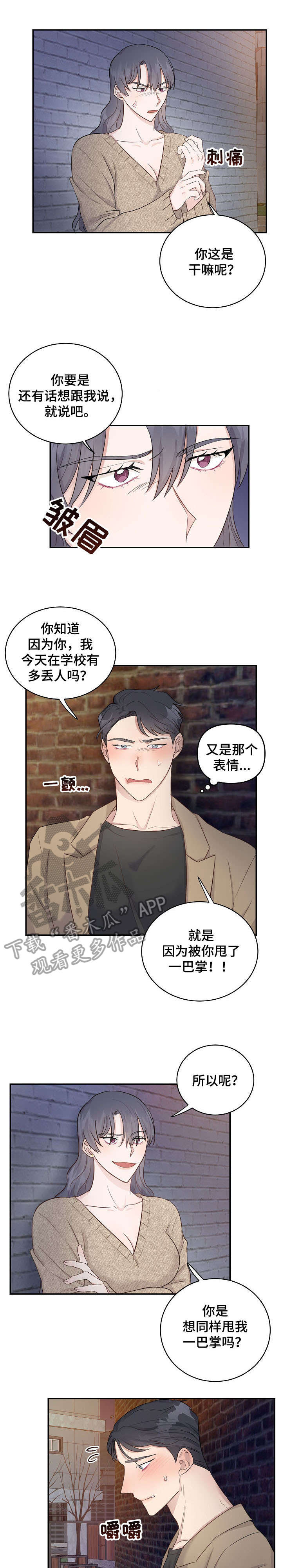 第10章：太晚0