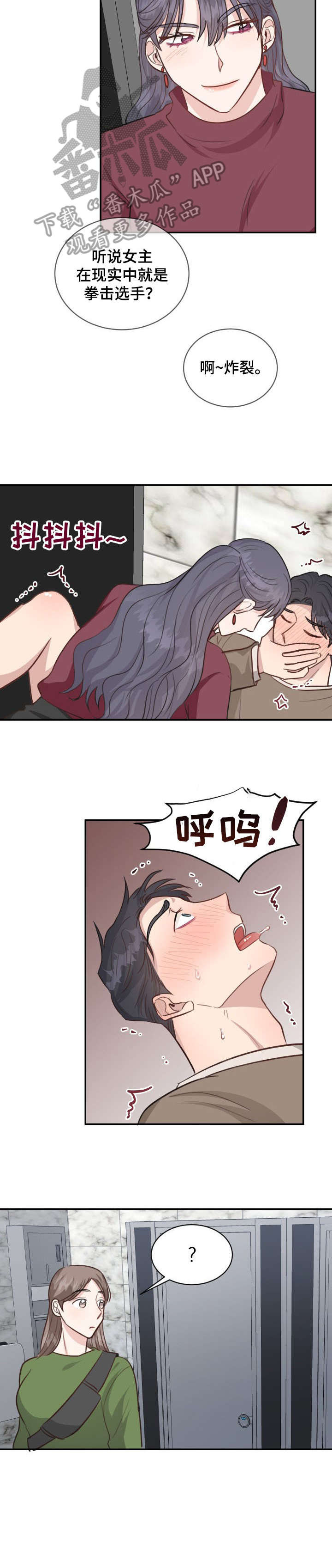 第24章：厕所5