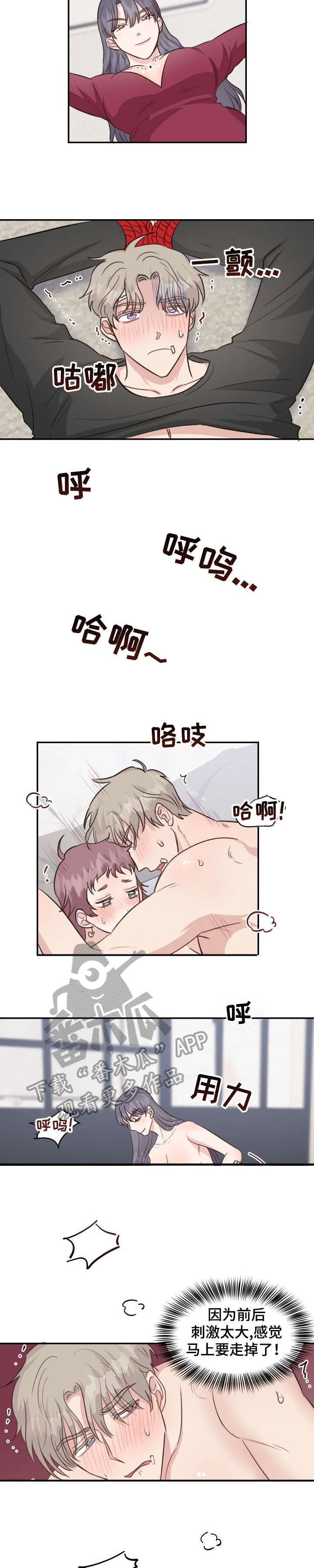 第32章：陷阱10