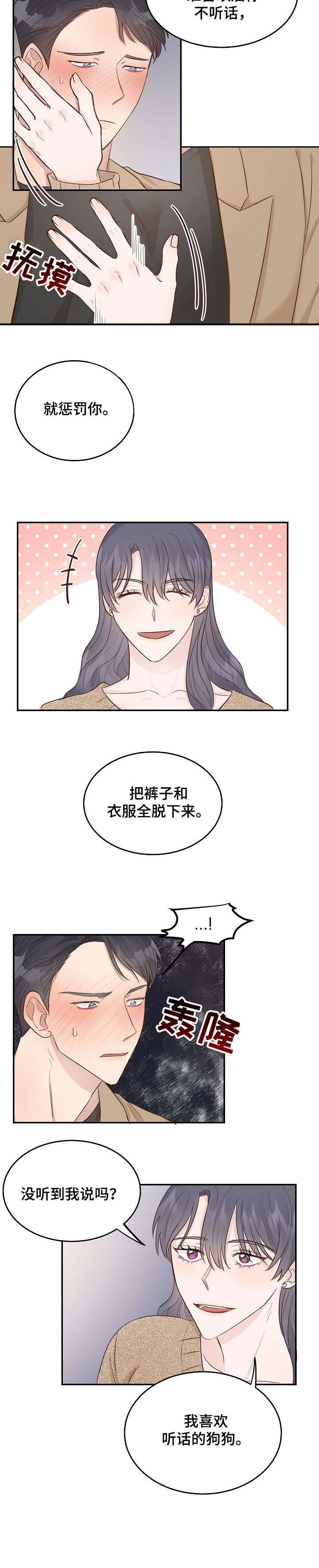 第11章：声音5