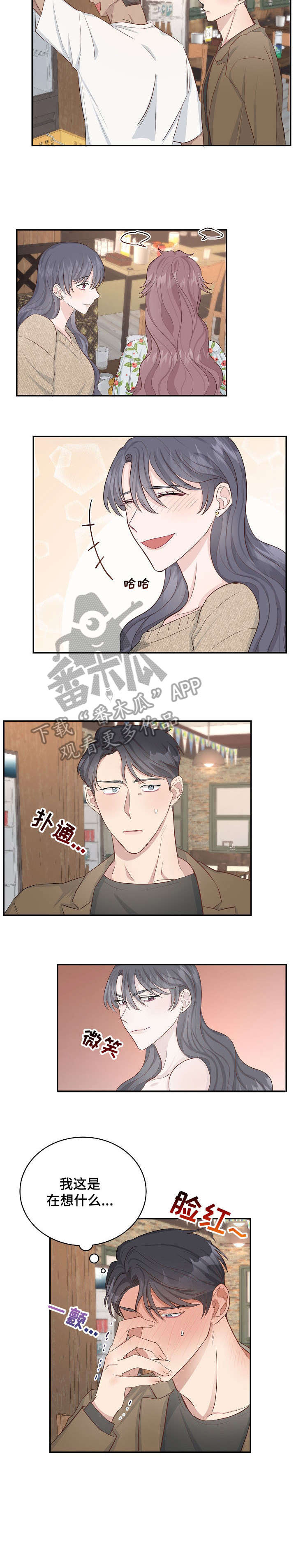 第9章：庆祝5