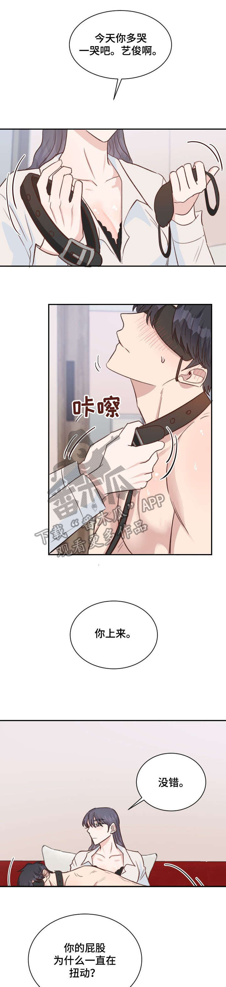 第30章：回答7