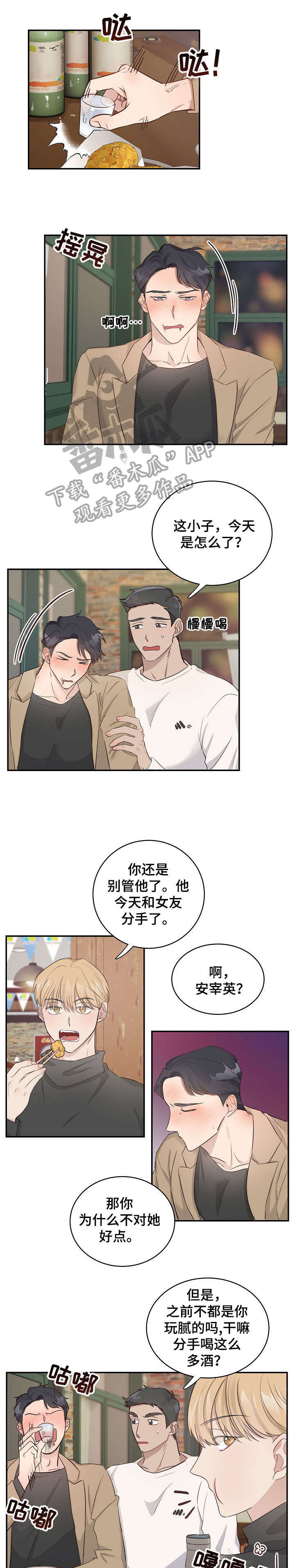 第9章：庆祝6