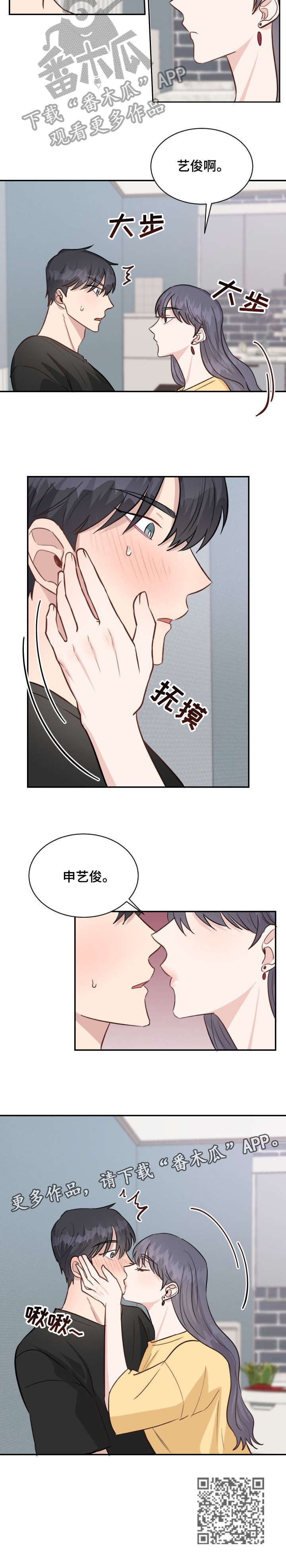 第33章：可爱12