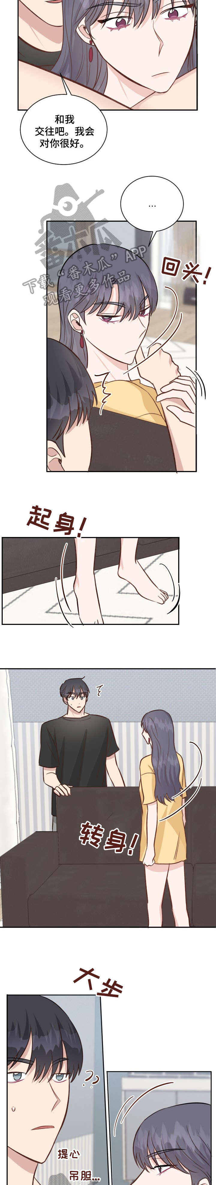 第33章：可爱11