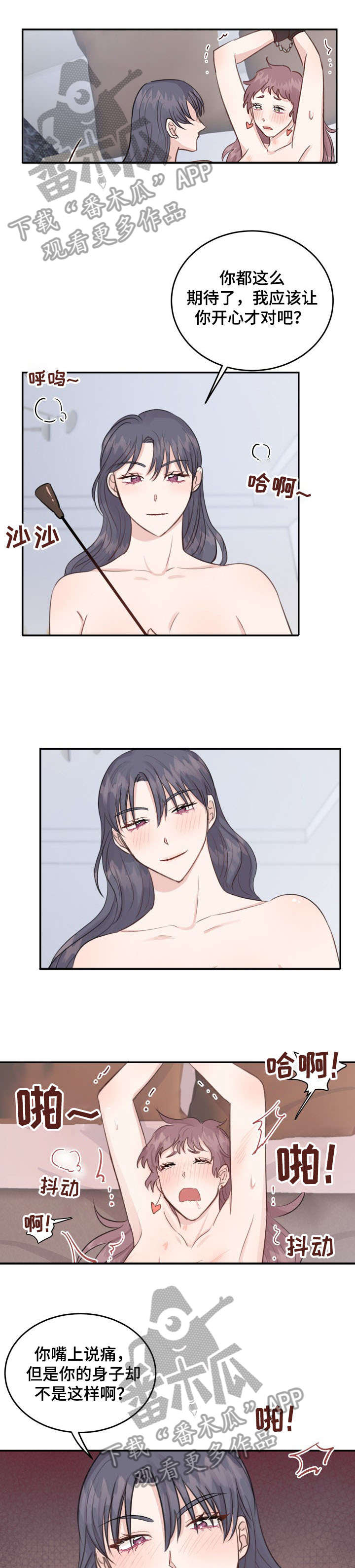 第18章：电话7