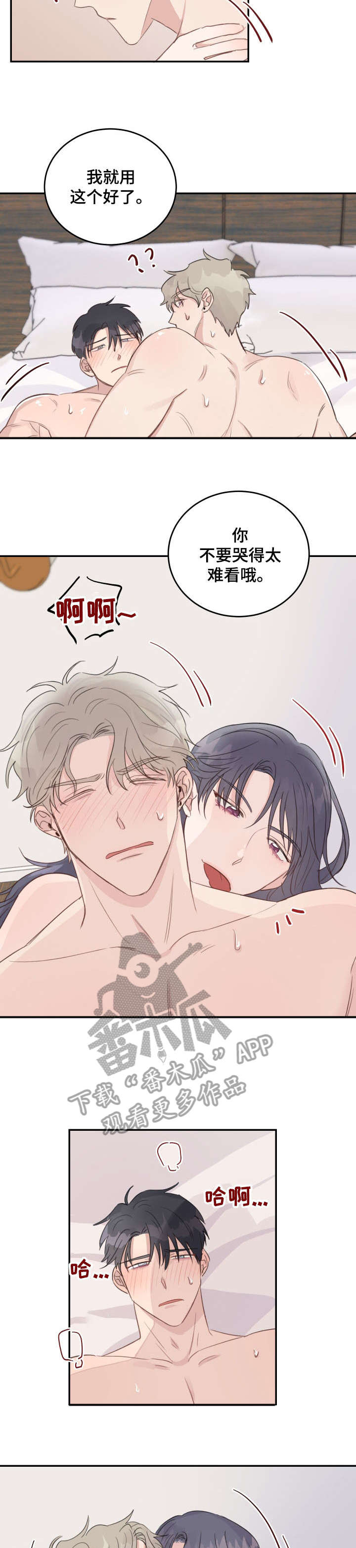 第15章：烦人9