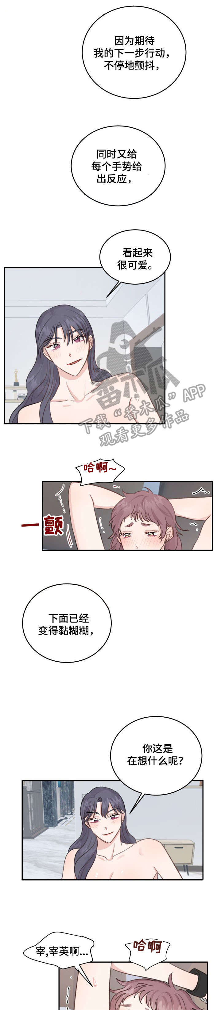 第18章：电话5