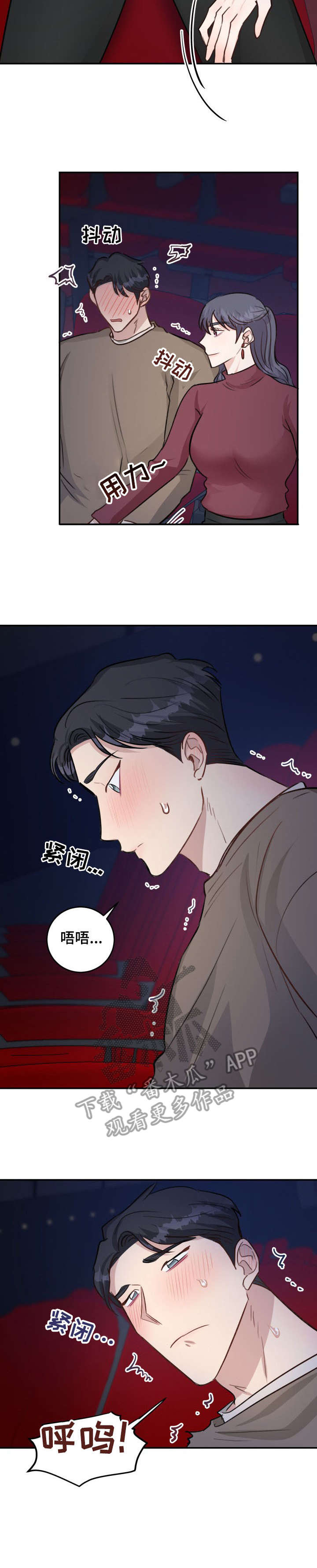 第23章：电影5