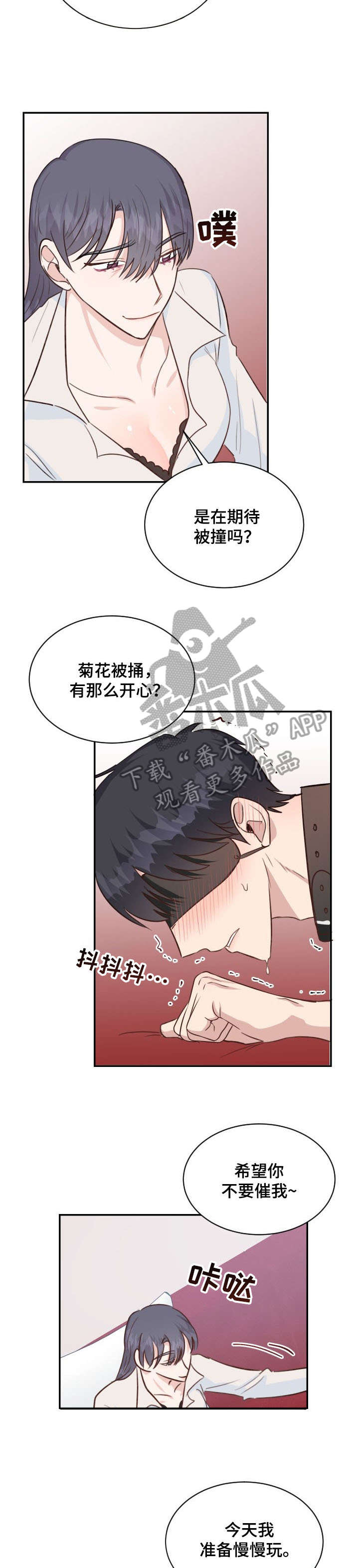 第30章：回答8