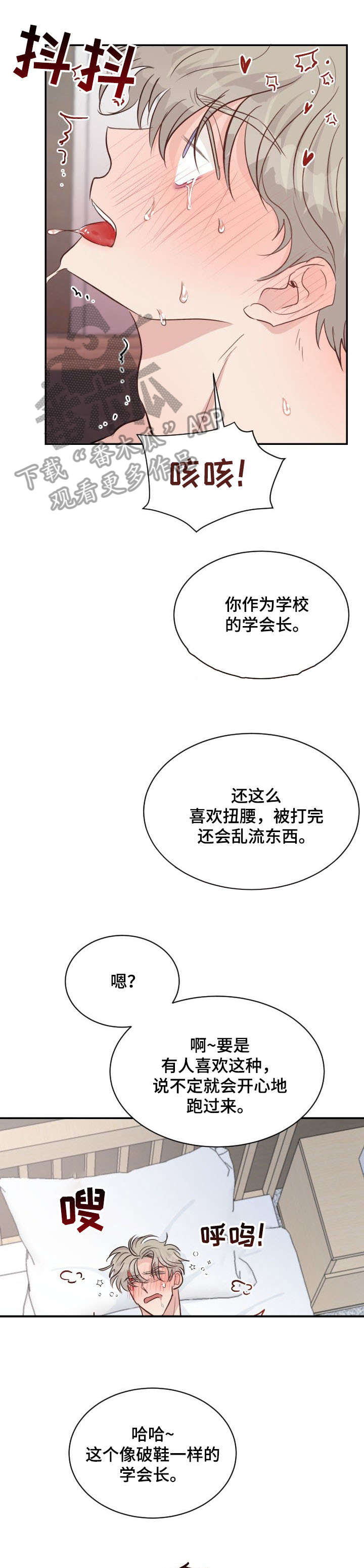 第29章：教训7