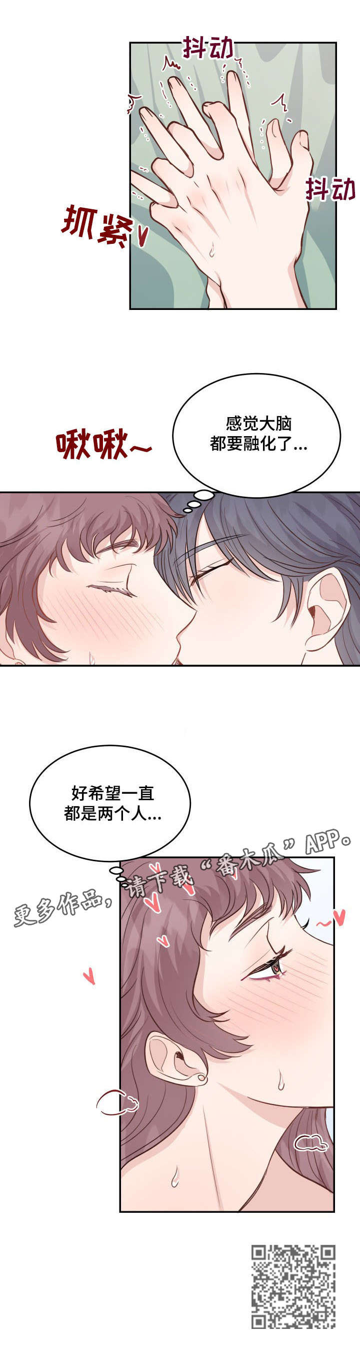 第26章：偷拍5