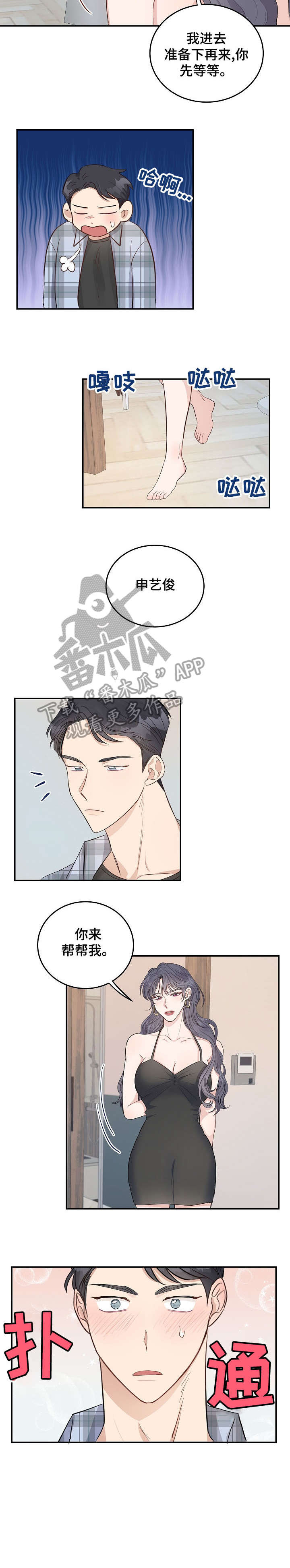 第13章：没办法5
