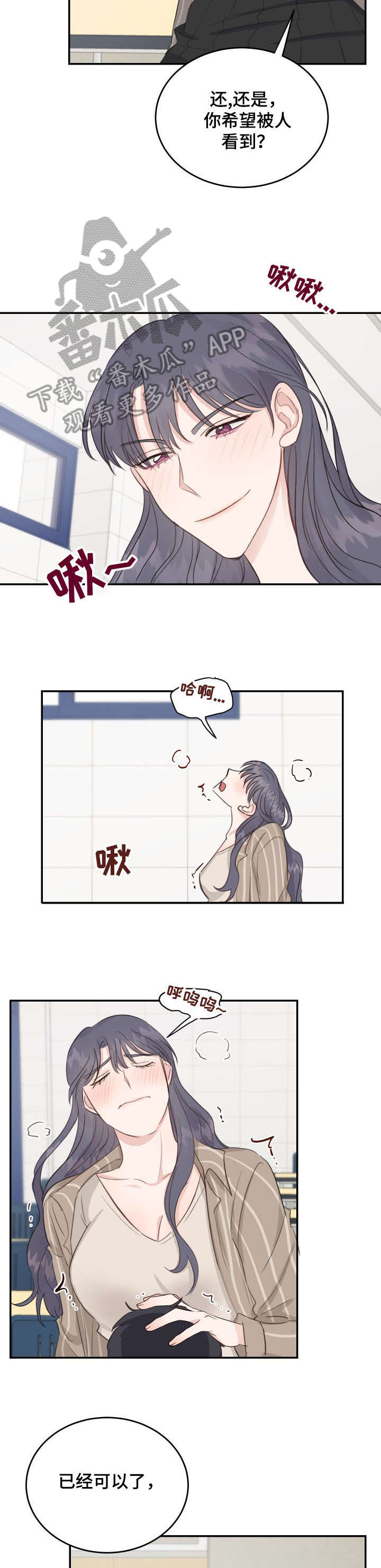 第16章：过来8
