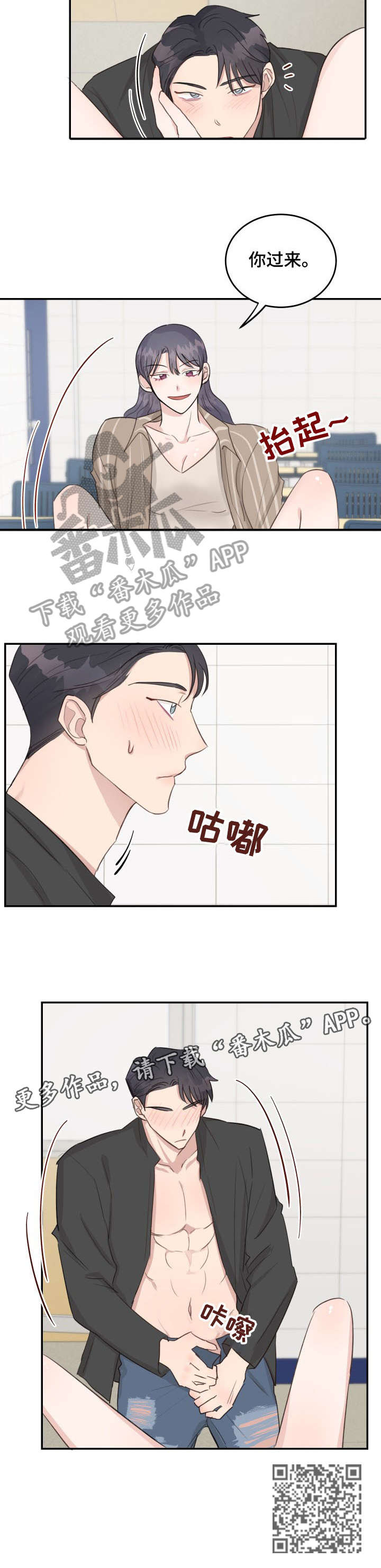 第16章：过来9