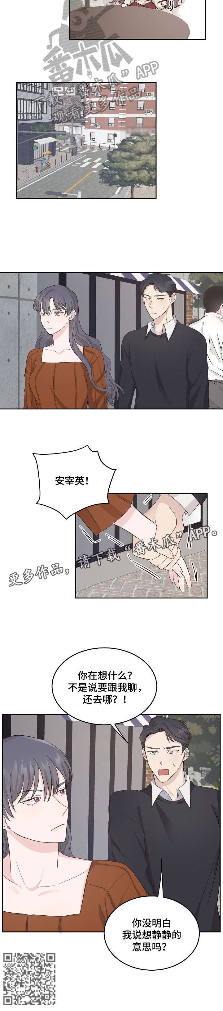 第6章：优雅7