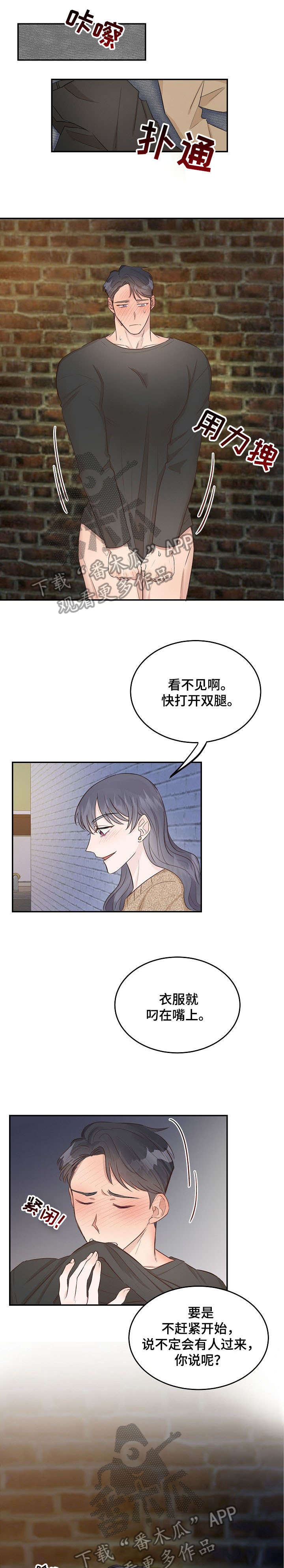 第11章：声音6