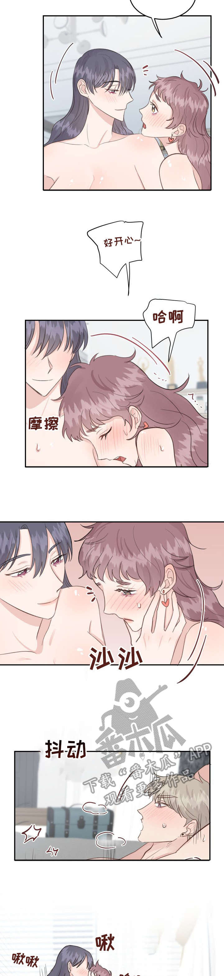第19章：手铐7